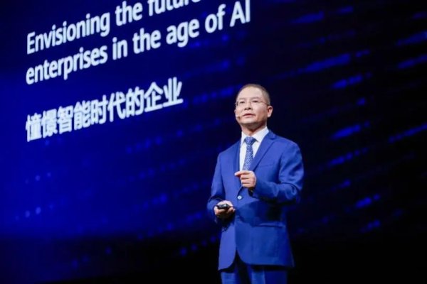 科银宏泰 华为徐直军，最新发声