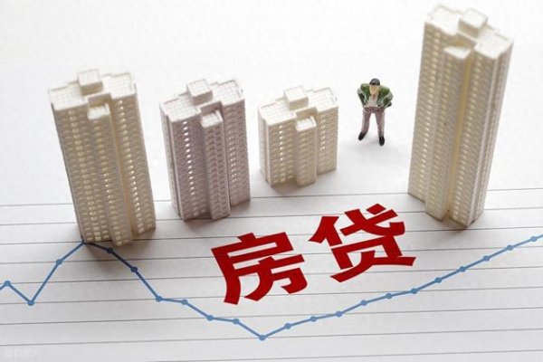 富盈网 重磅！中央定调，2025 下半年楼市 “救市风暴” 正式开启