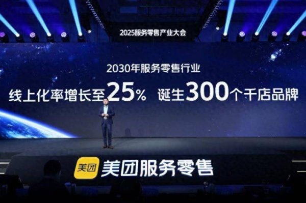 城中投资 服务业年均新增就业741万人 AI加速线上场景升级