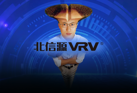 中国股票配资网 公司亏麻了，老板爽死了！北信源：十年失血14亿，四年亏掉8亿，但老板已套现27亿