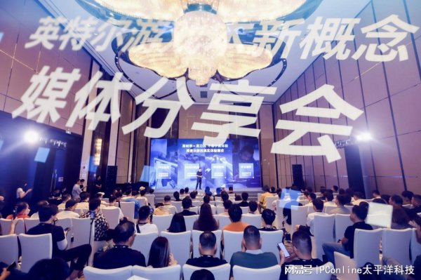 盛谷策略 Intel对游戏本下手了！这次不拼参数，拼你真的需要的体验